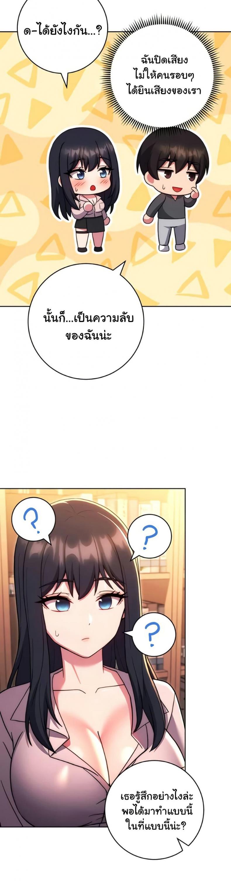 page-52