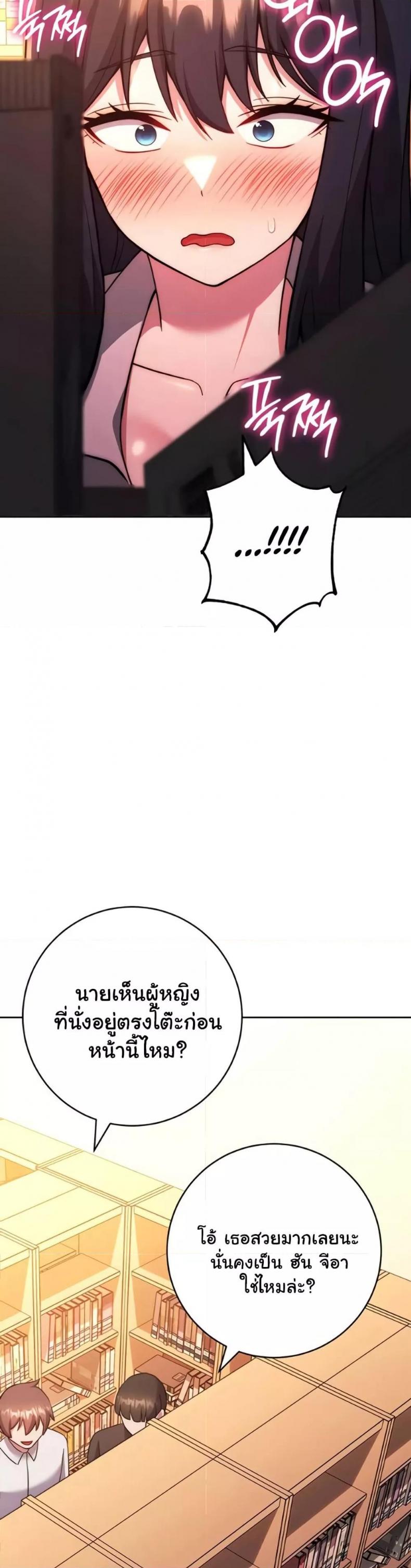 page-20