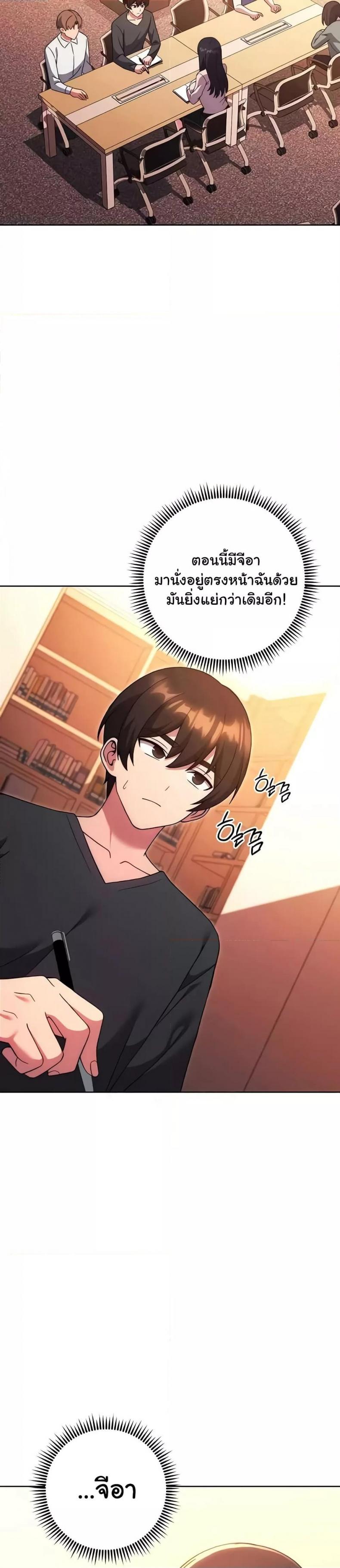 page-24