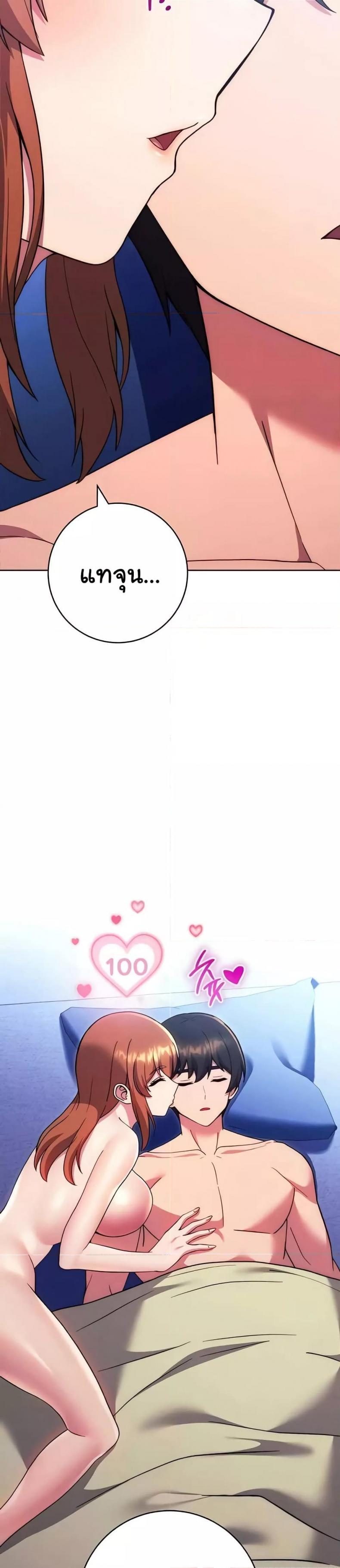 page-9