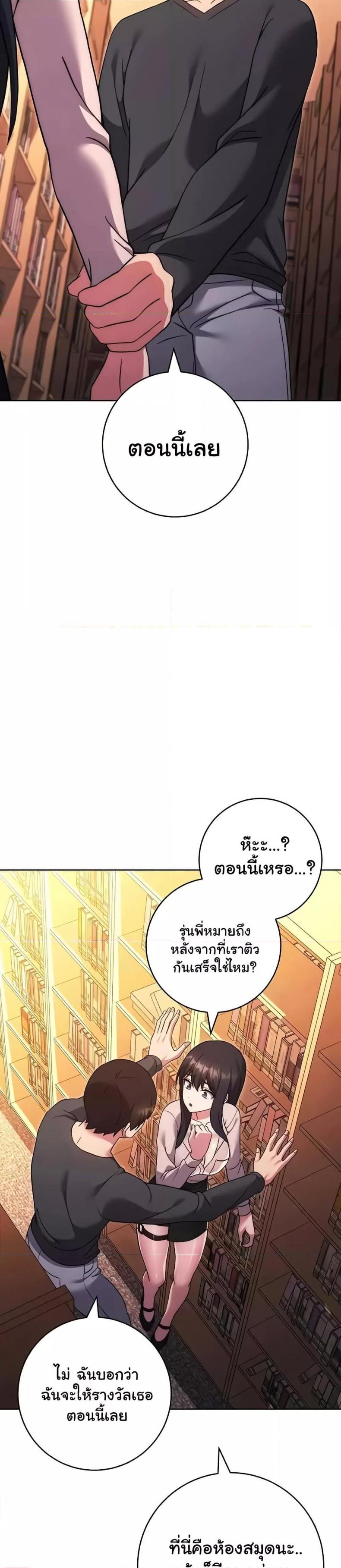 page-43