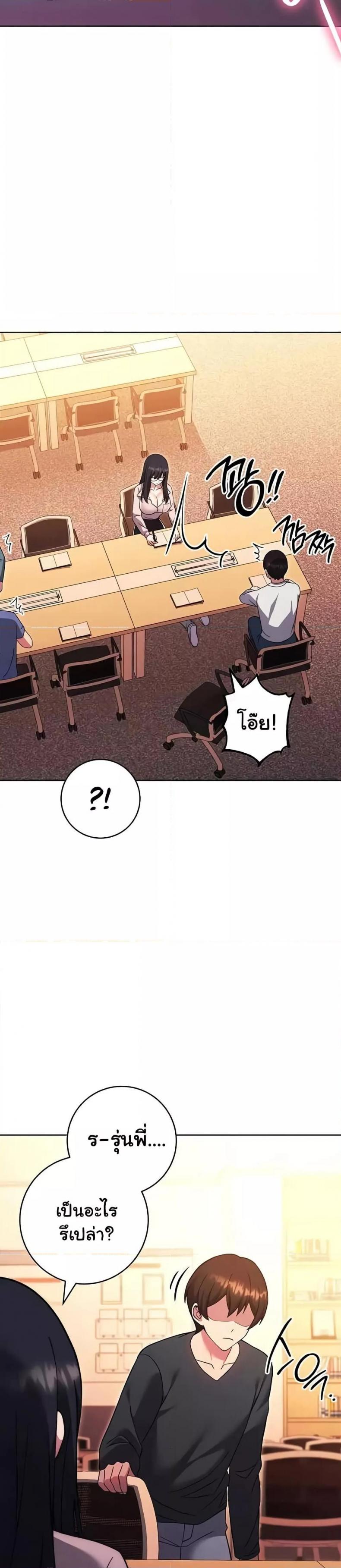page-34