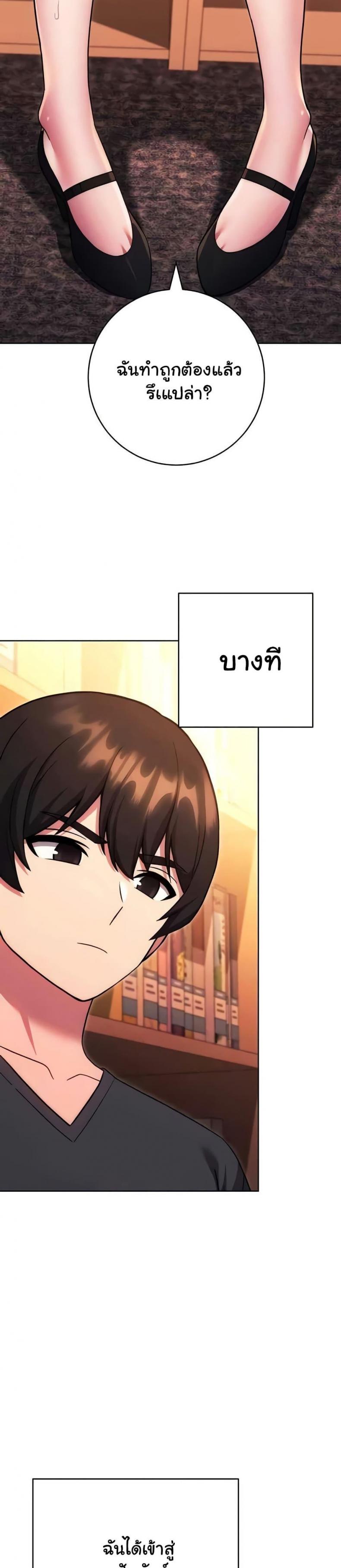 page-39