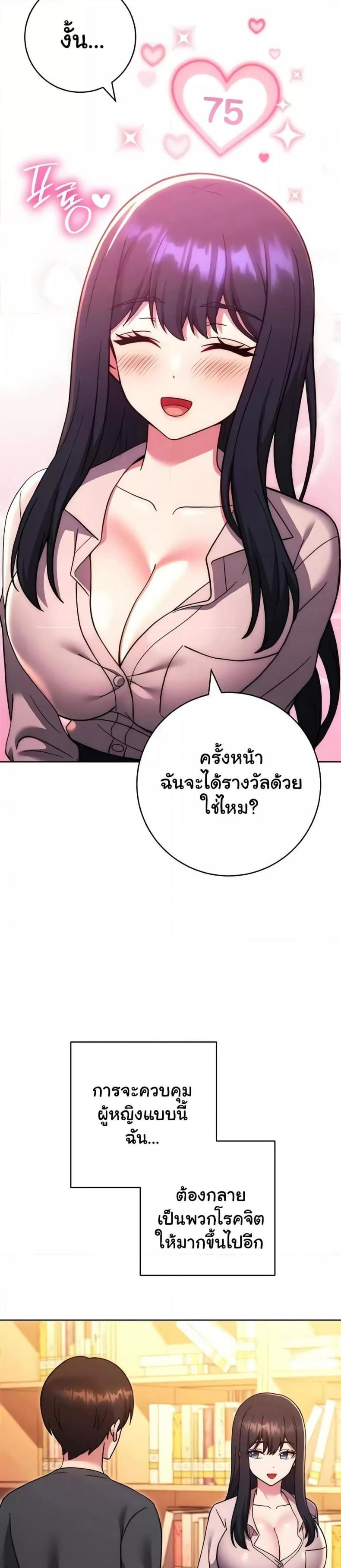 page-41