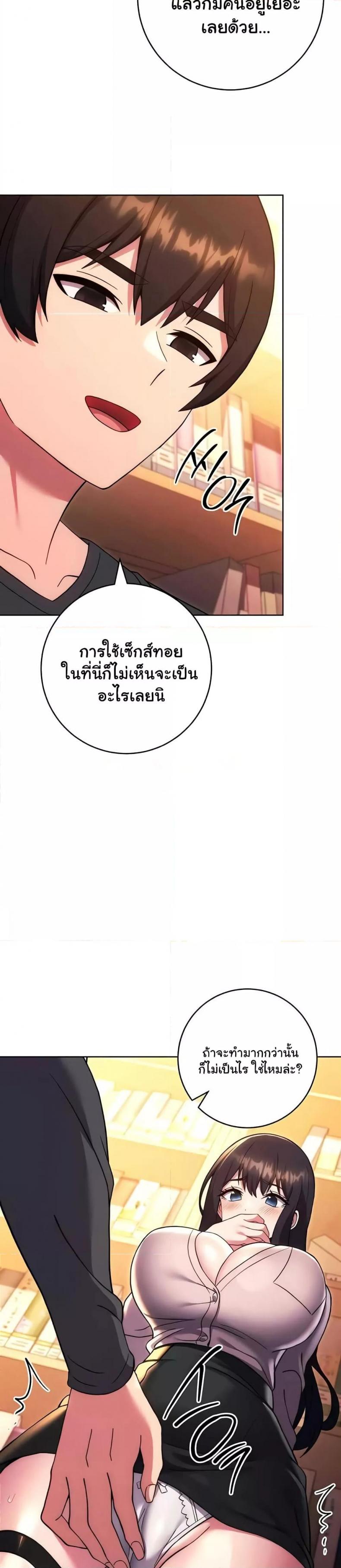 page-44