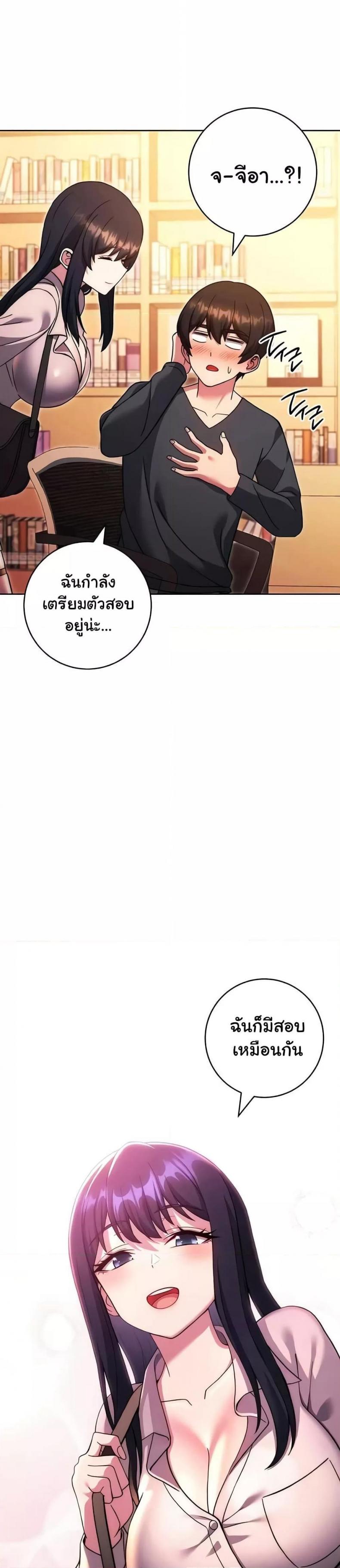 page-22