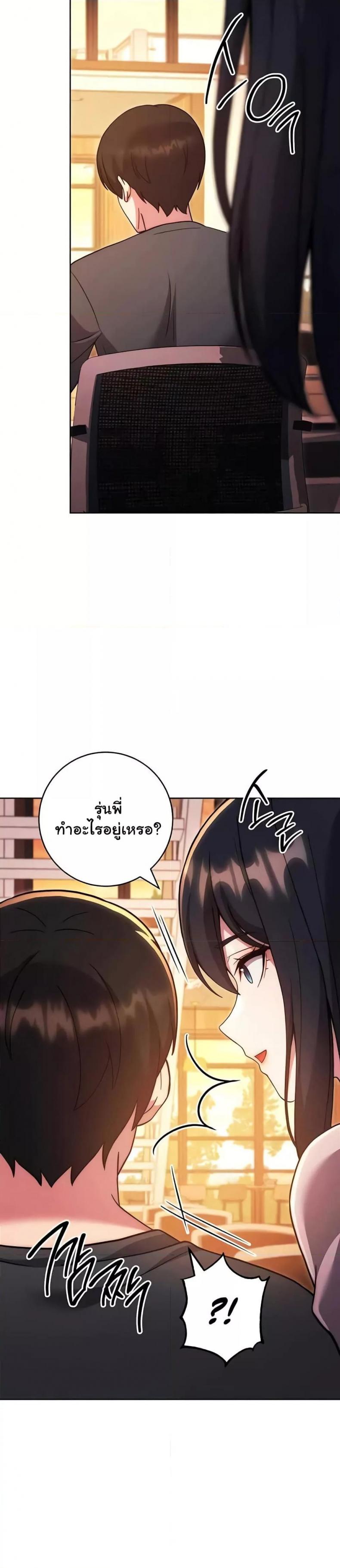 page-21