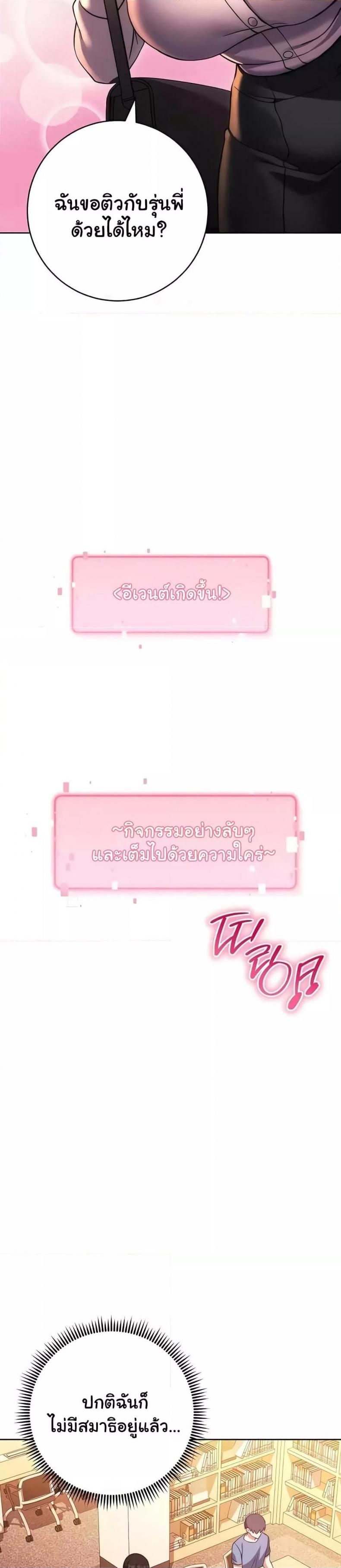 page-23