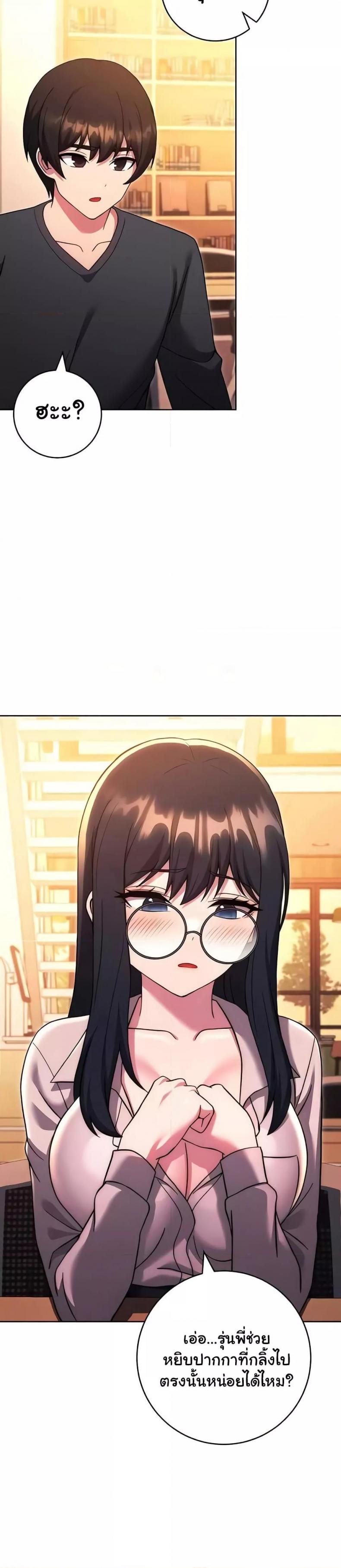 page-29