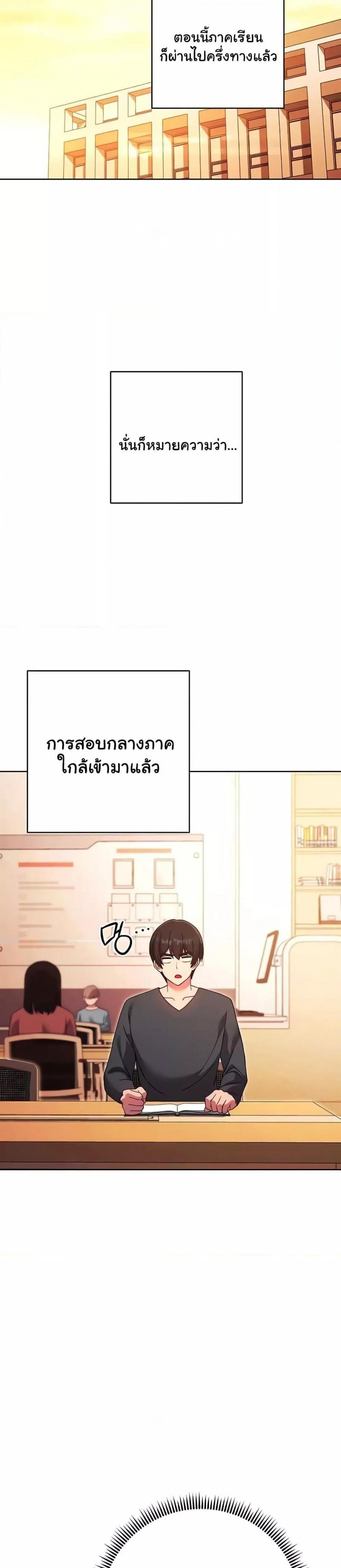 page-17