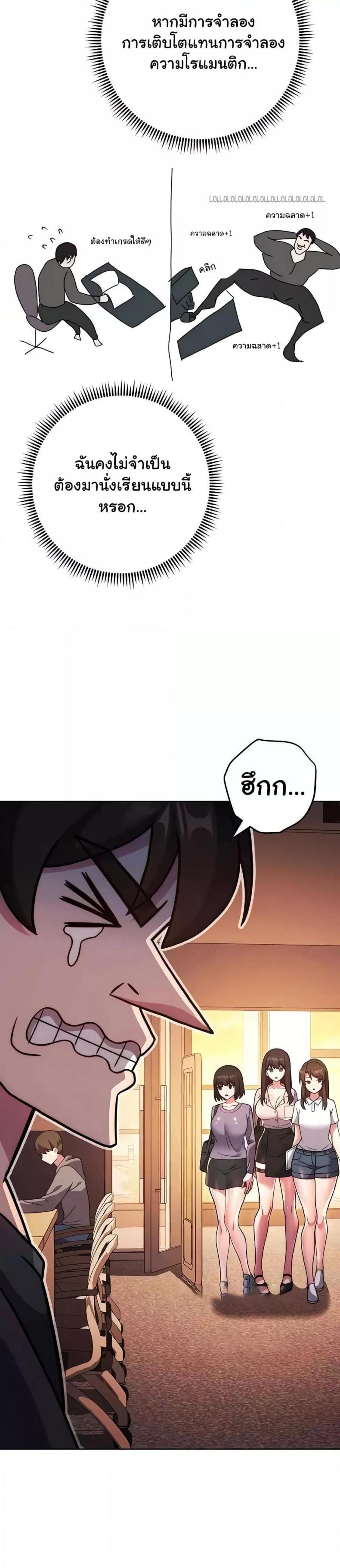 page-18