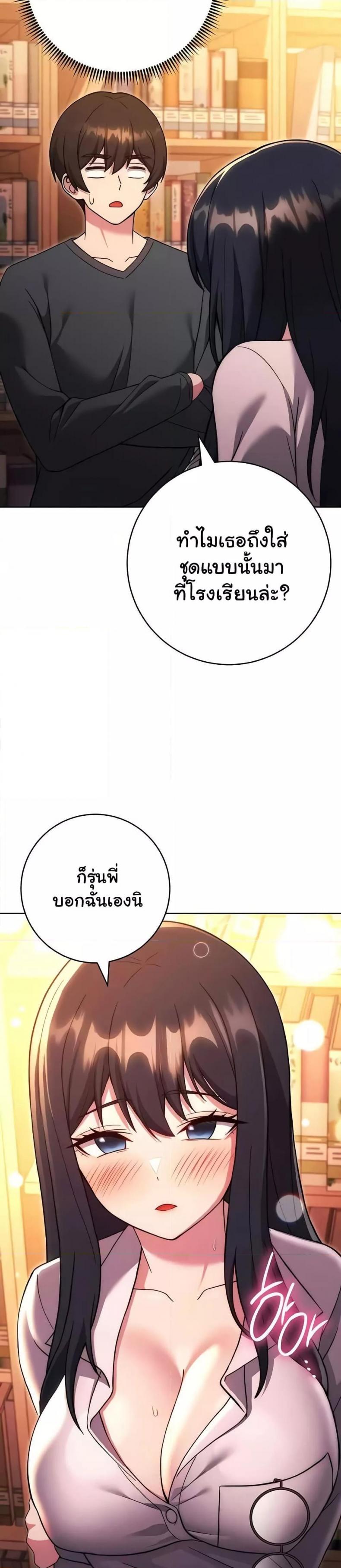 page-37