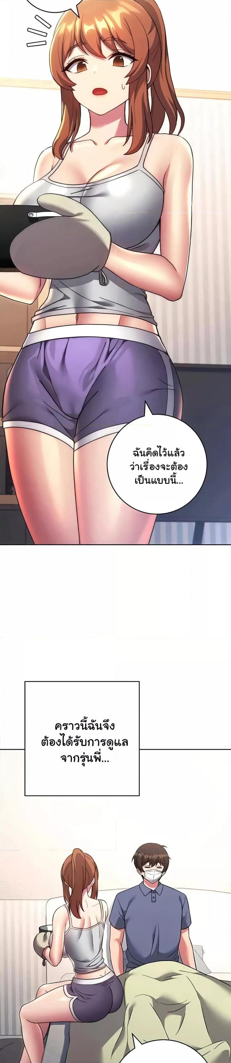 page-12