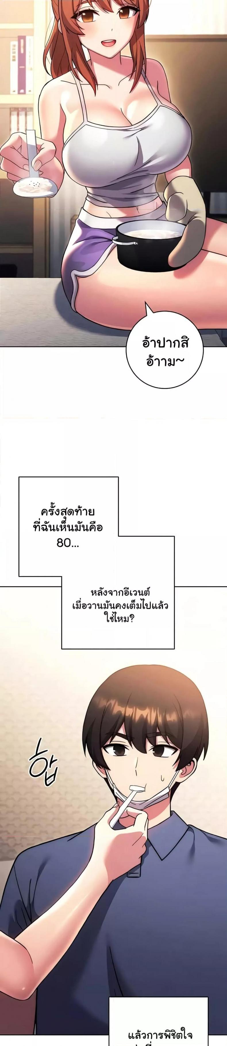 page-14