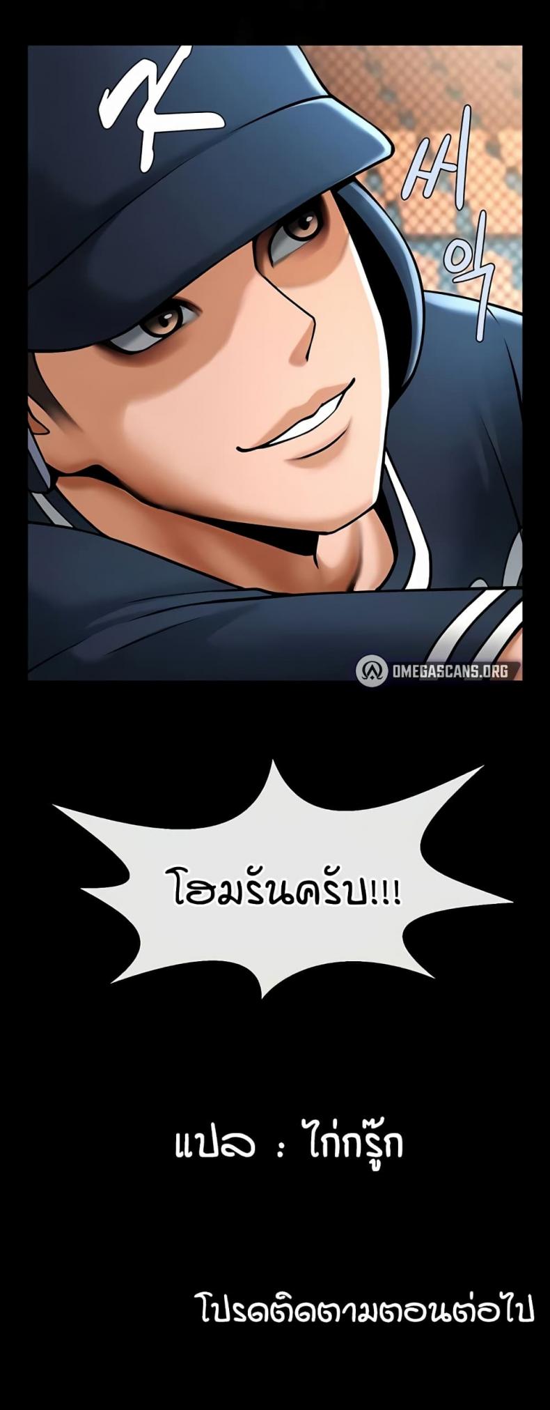 page-51
