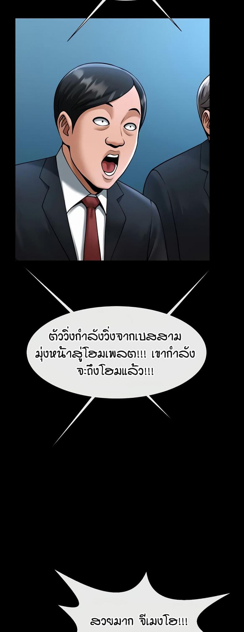 page-9