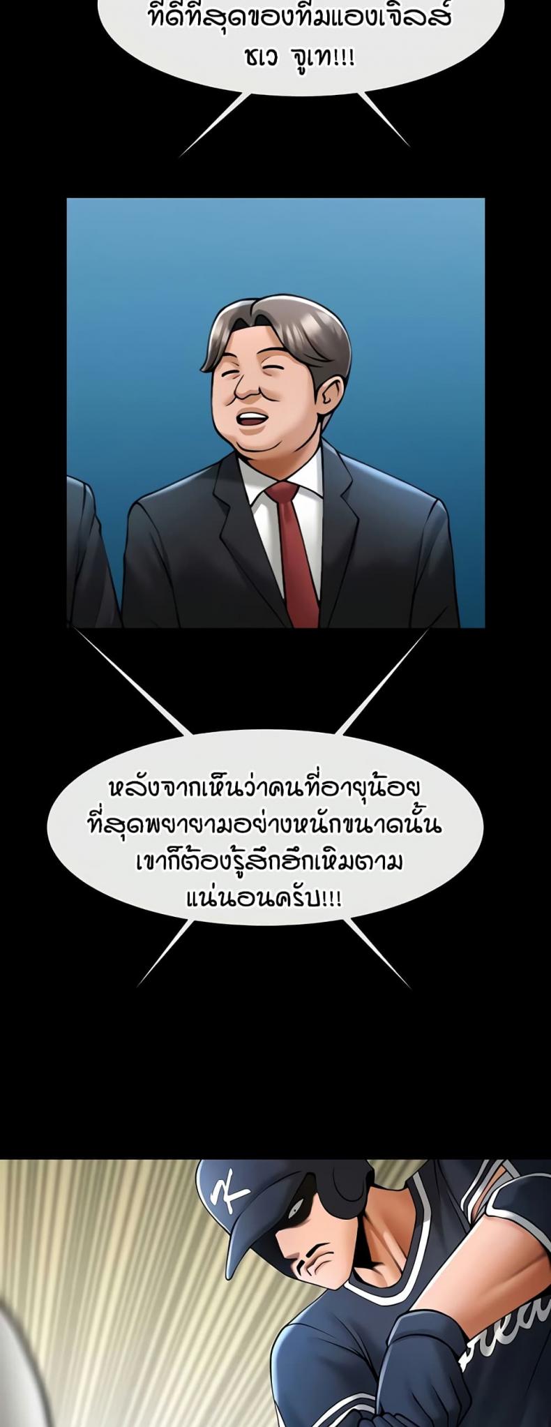 page-42