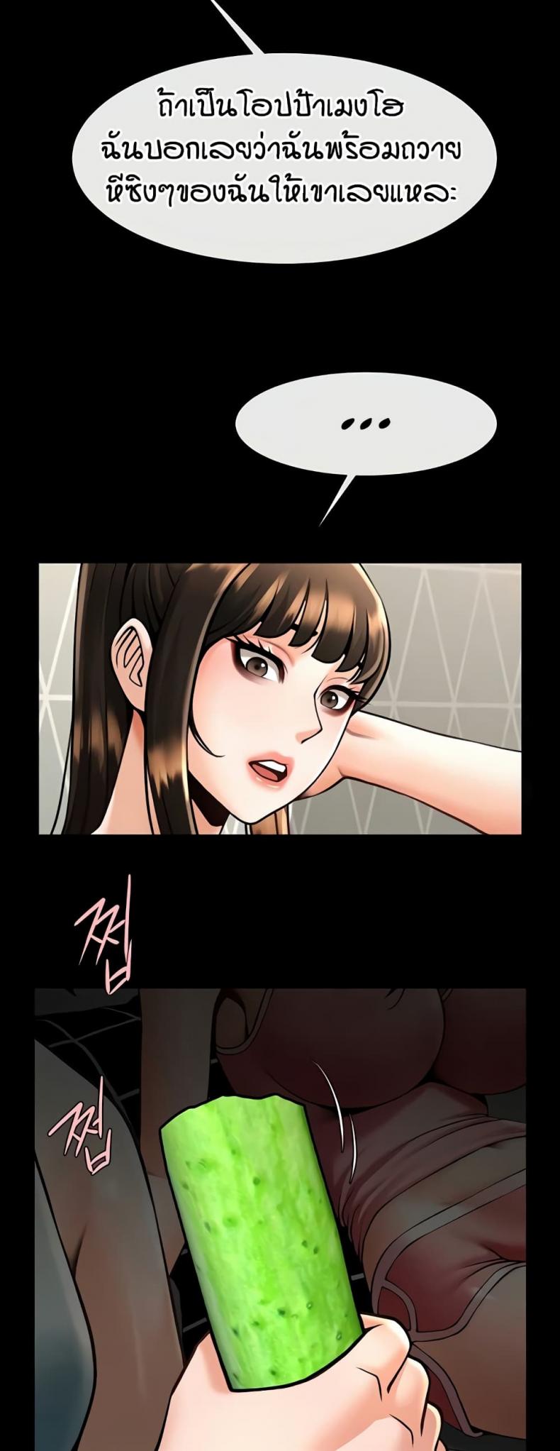 page-28