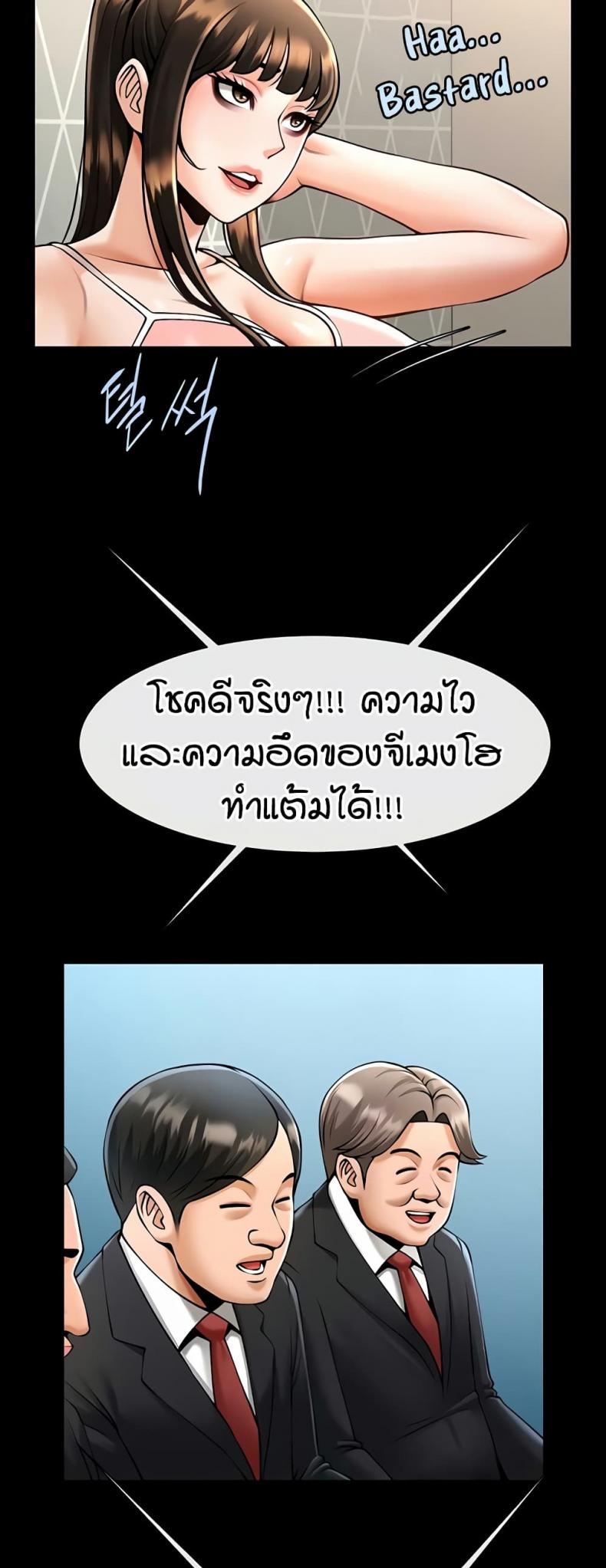 page-25