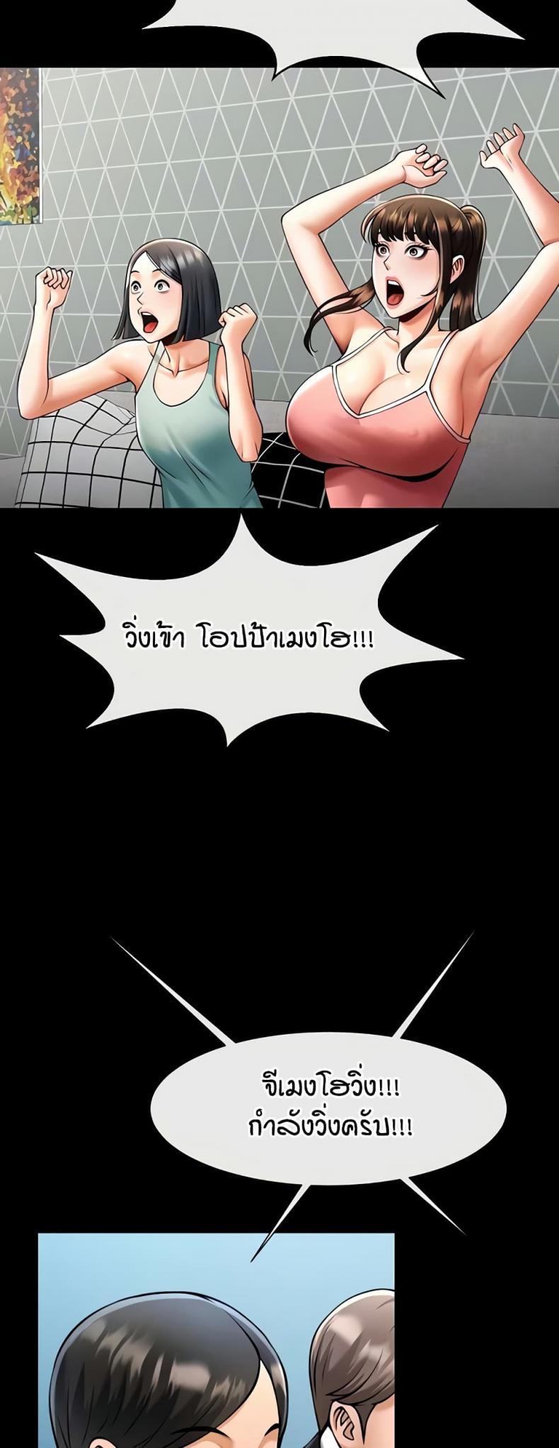 page-10