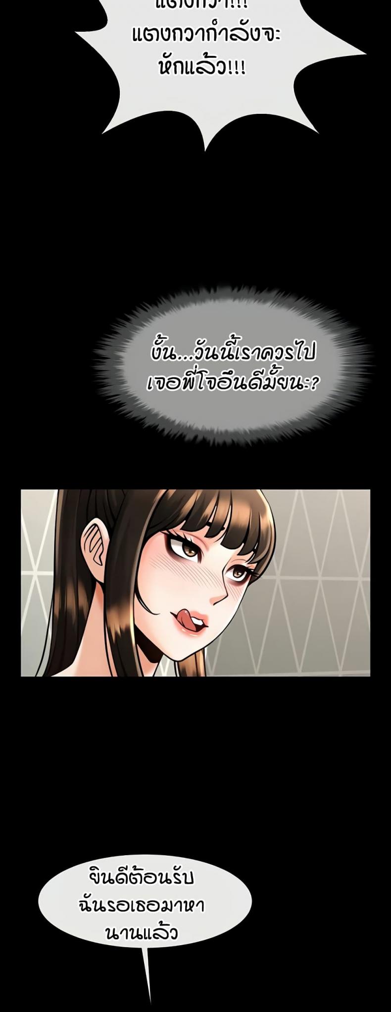 page-31