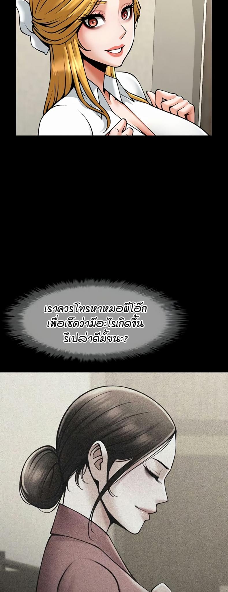 page-39