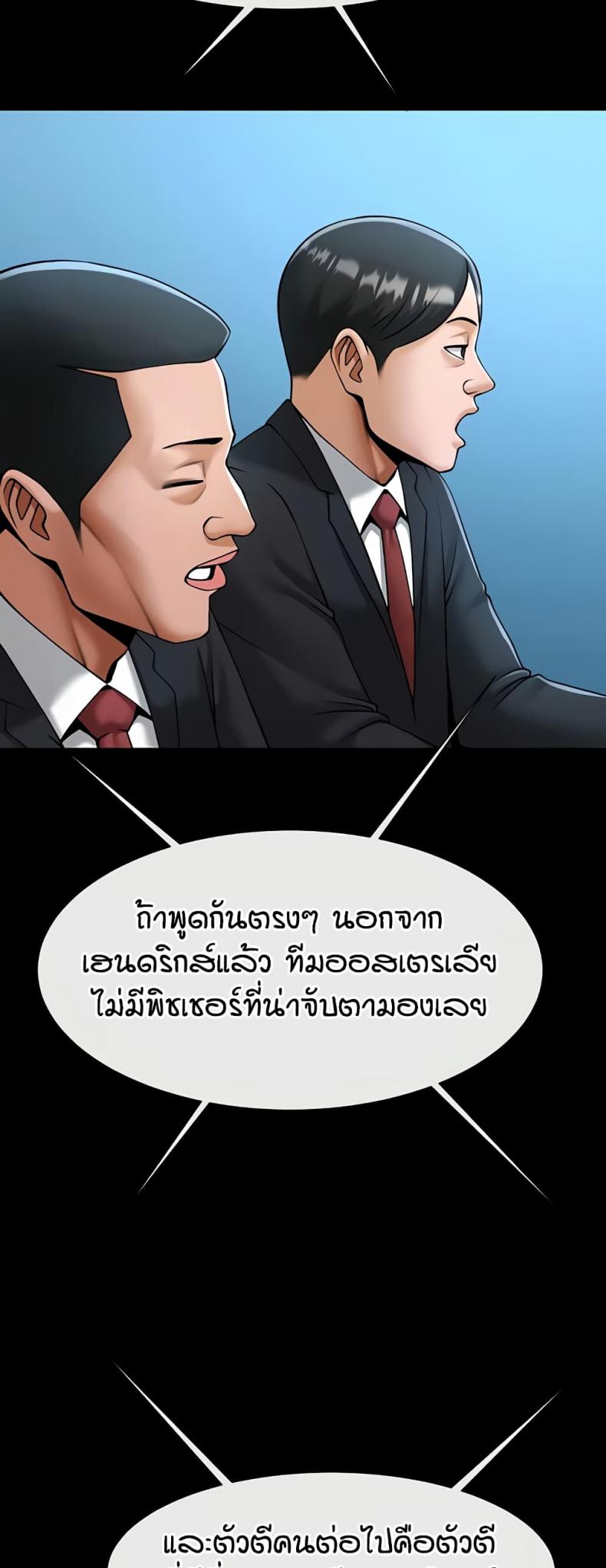 page-41