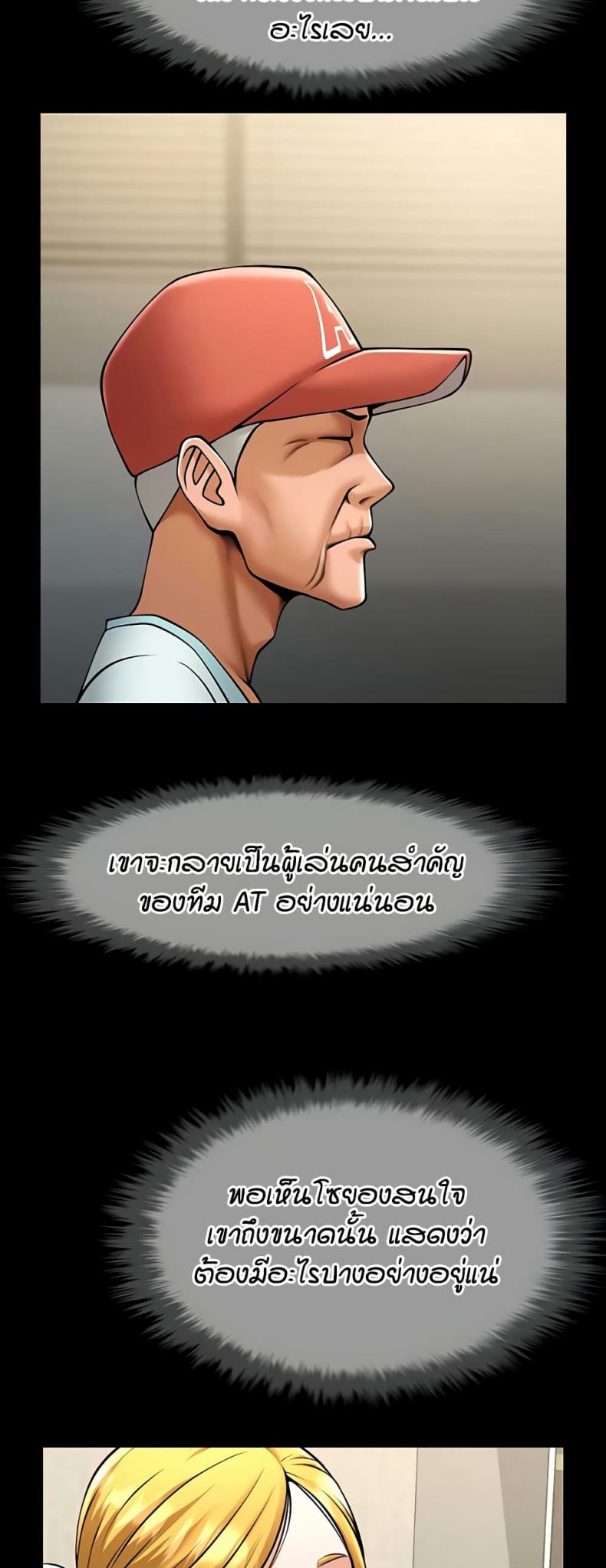 page-38