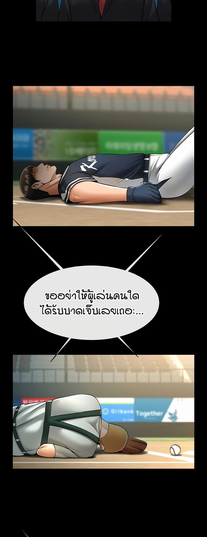 page-21