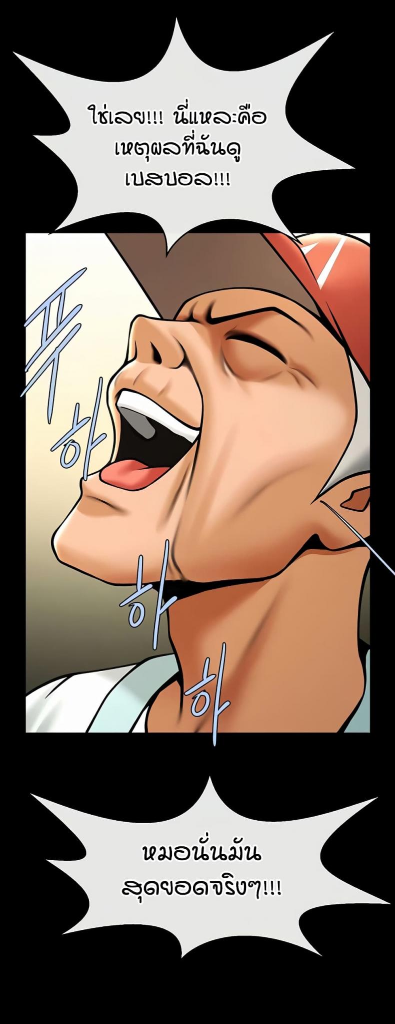 page-23