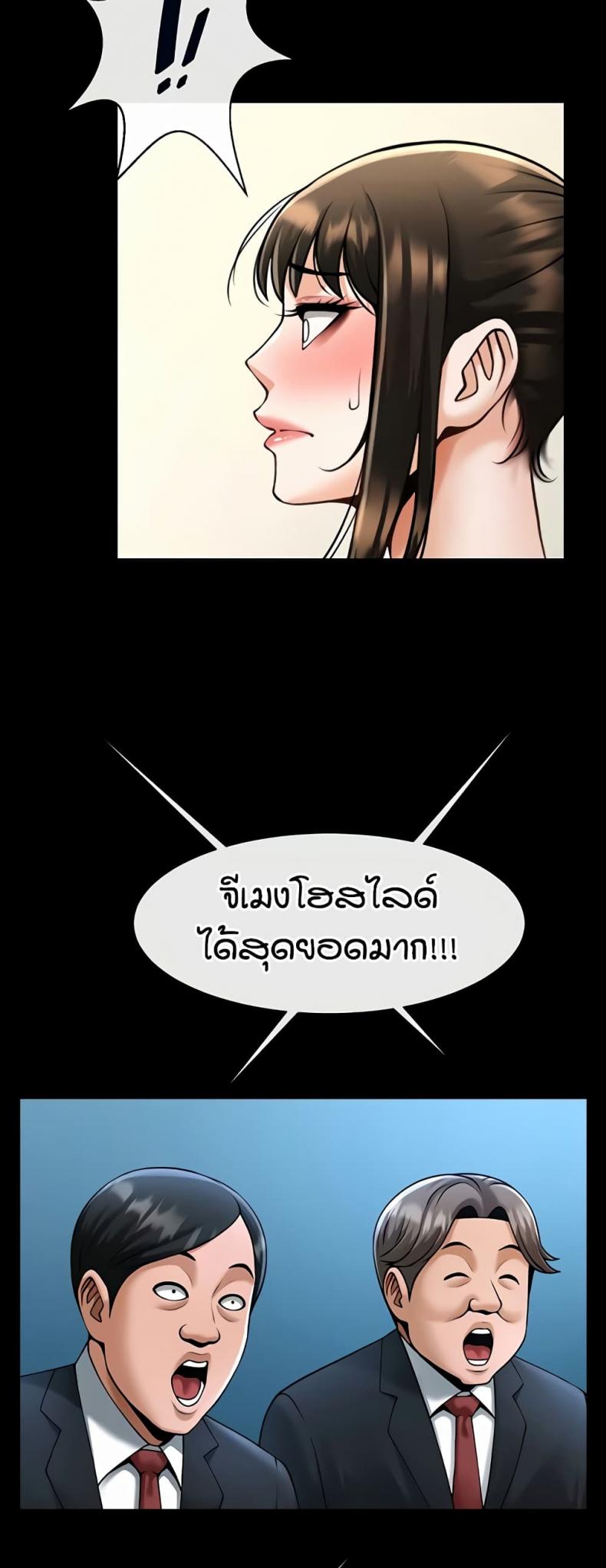 page-17