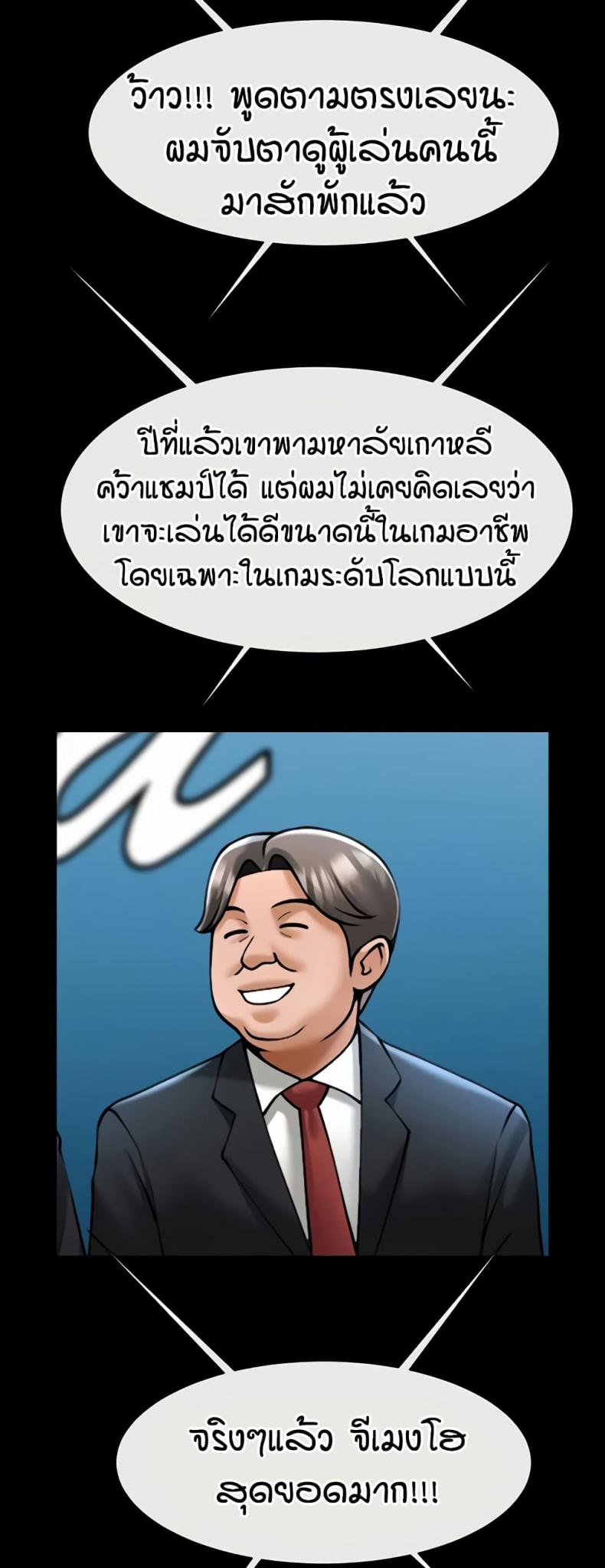 page-26