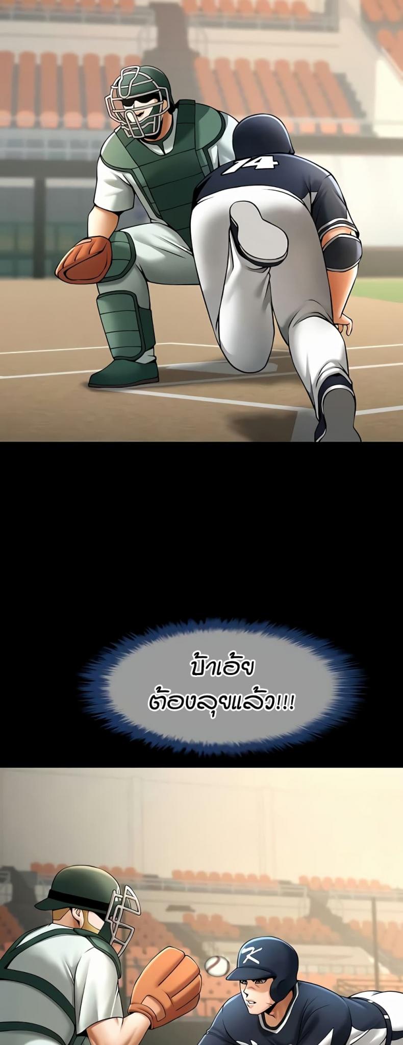 page-13
