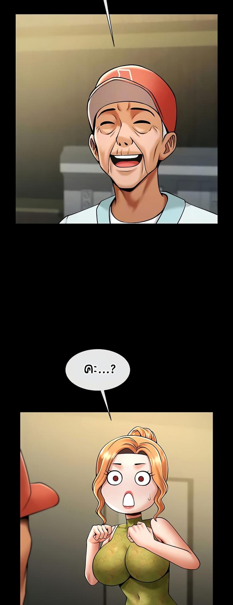 page-5