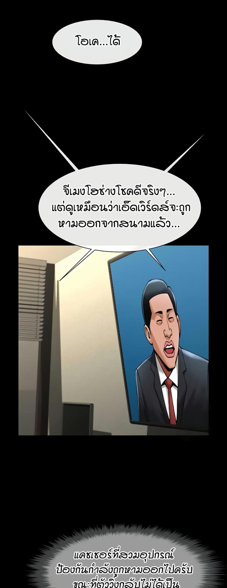 page-37