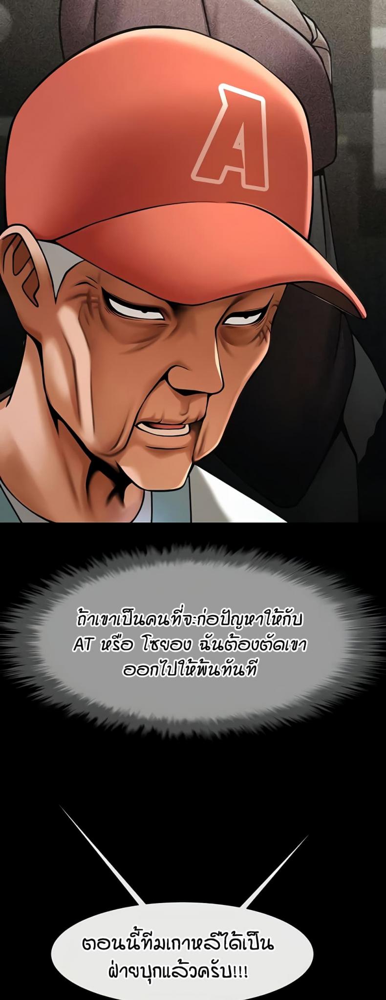 page-40