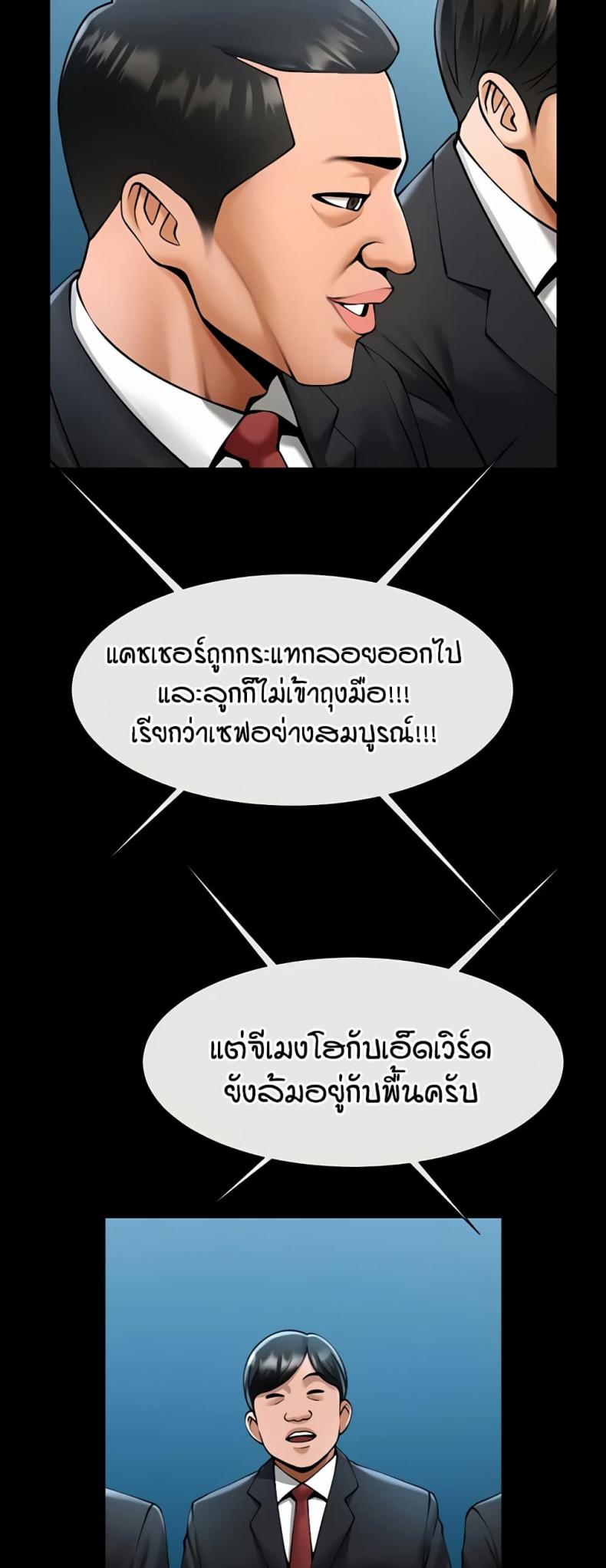 page-20