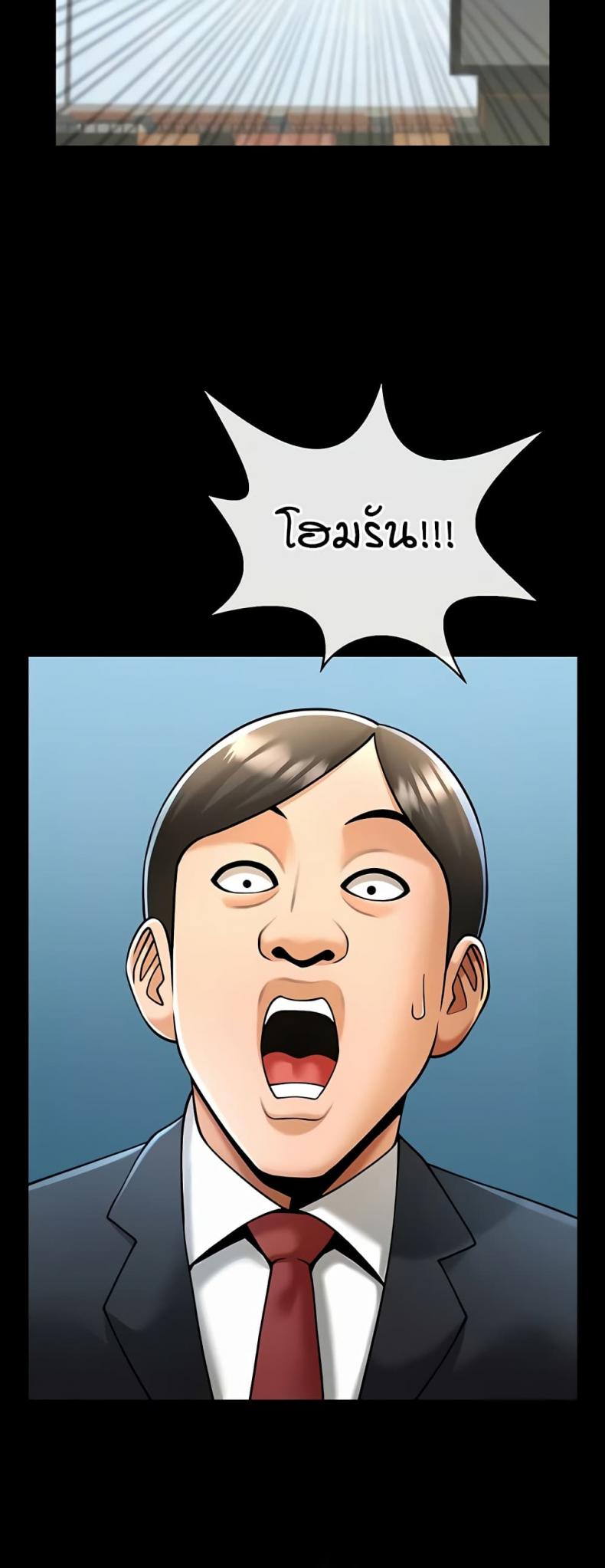 page-50