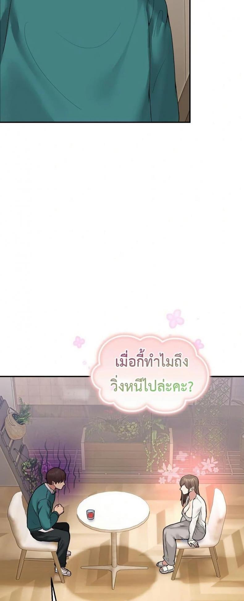 page-30