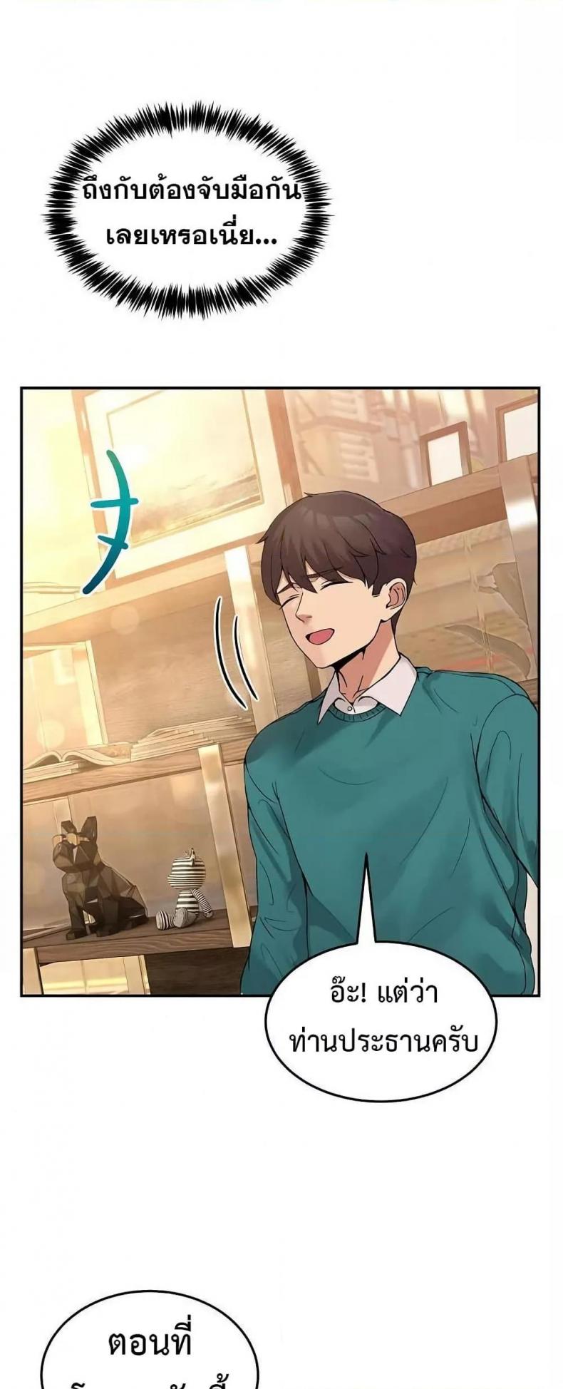 page-69