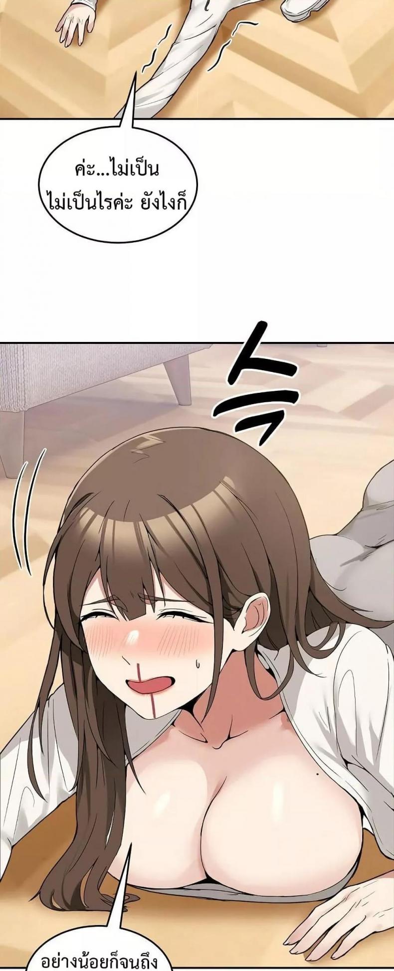 page-48