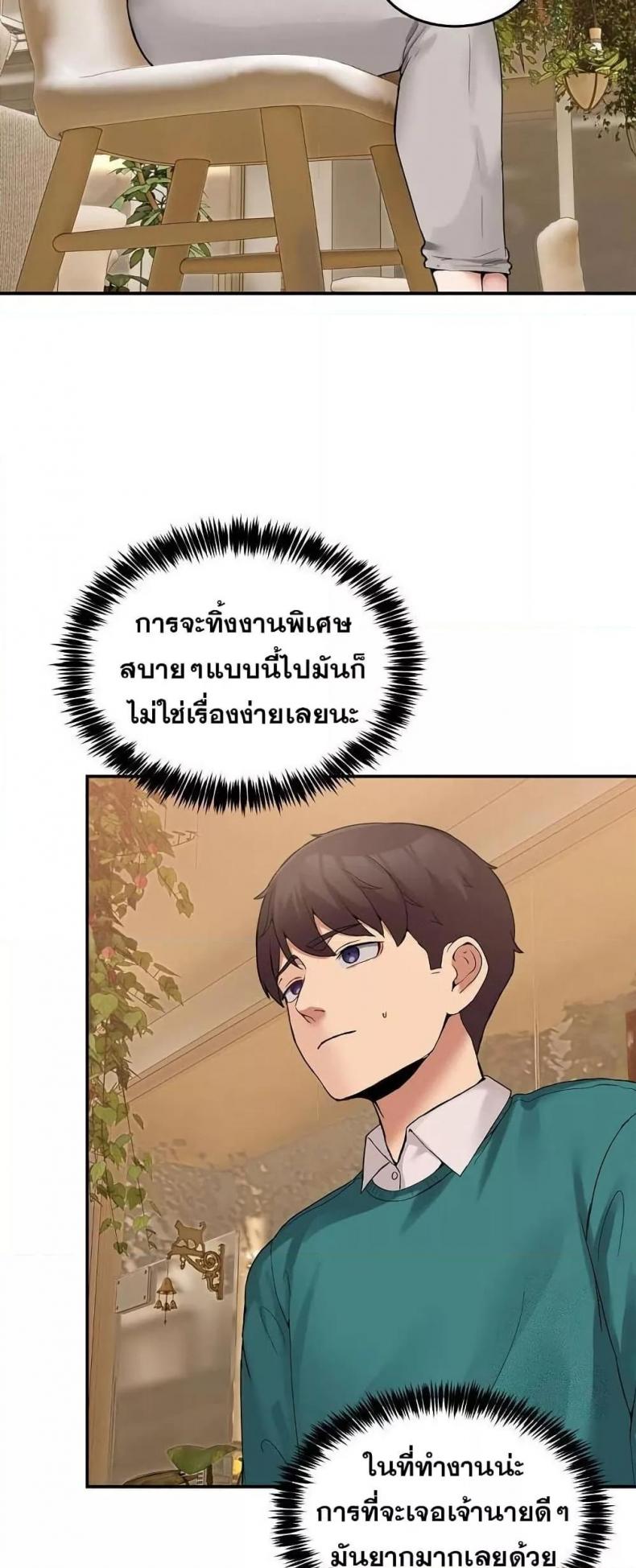 page-65