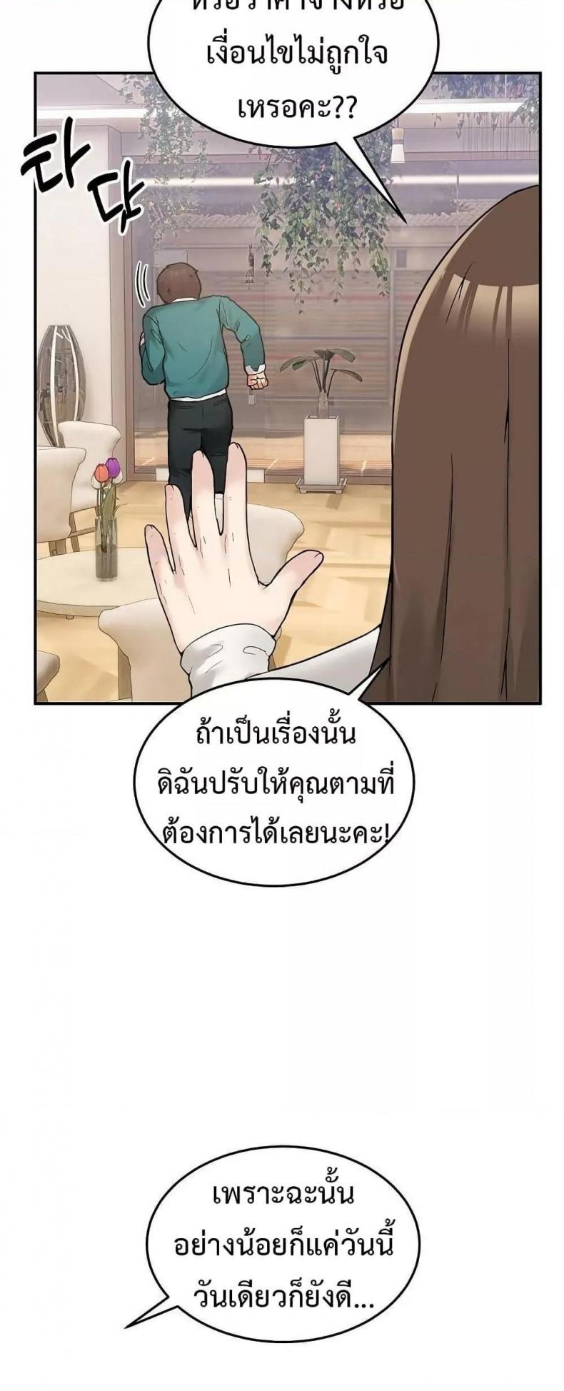 page-43