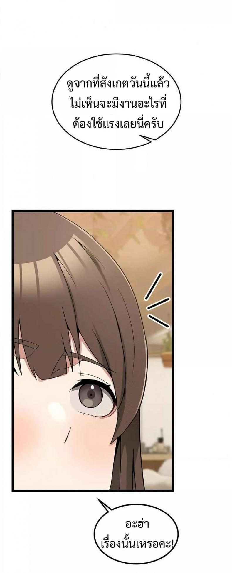 page-71