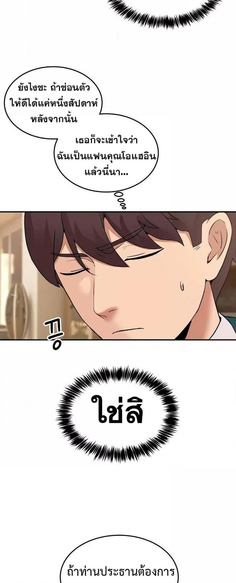 page-66