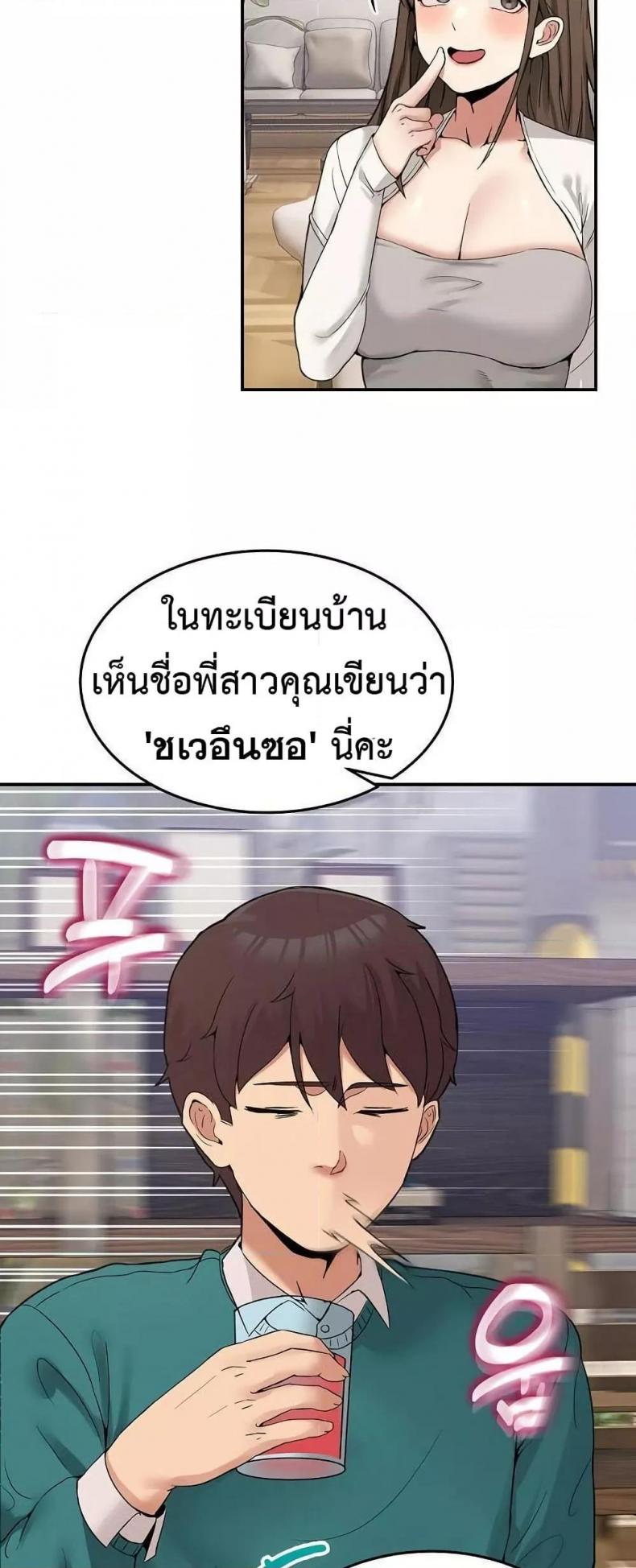 page-34