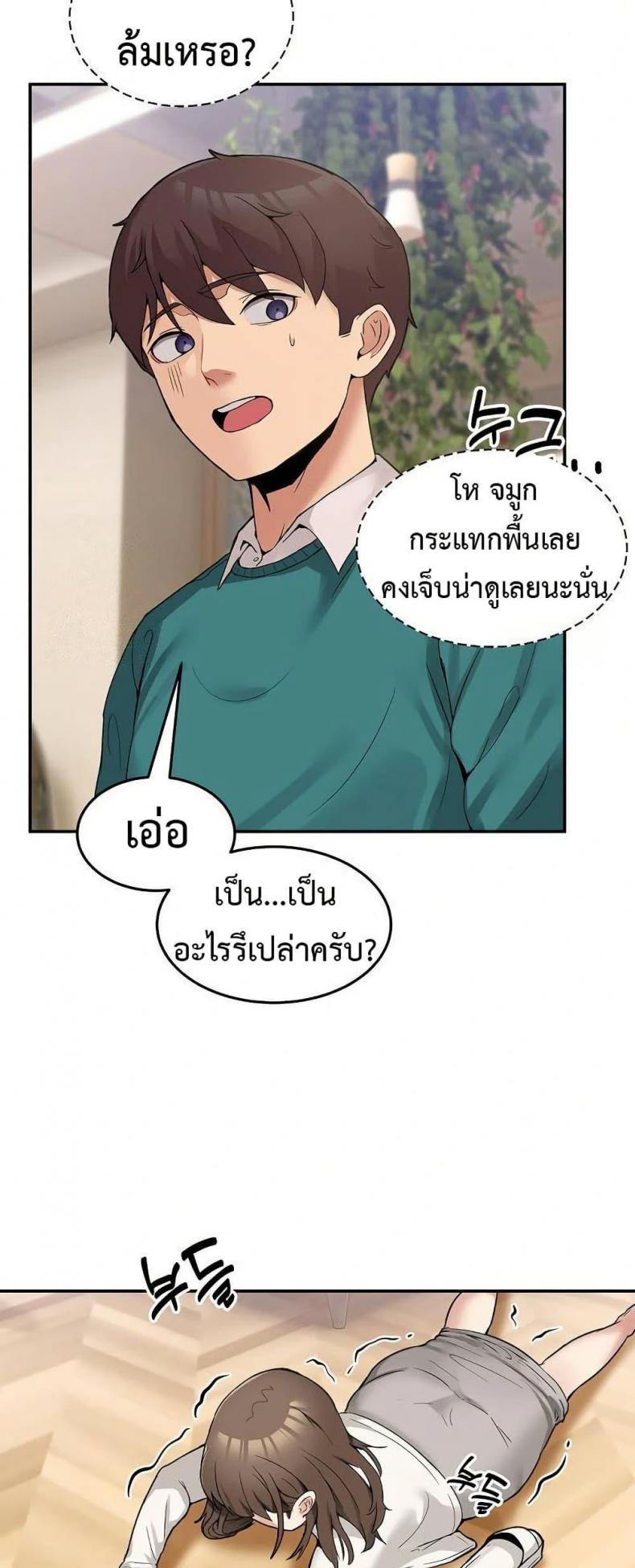 page-47