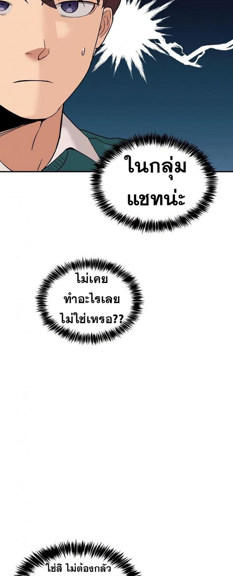 page-32