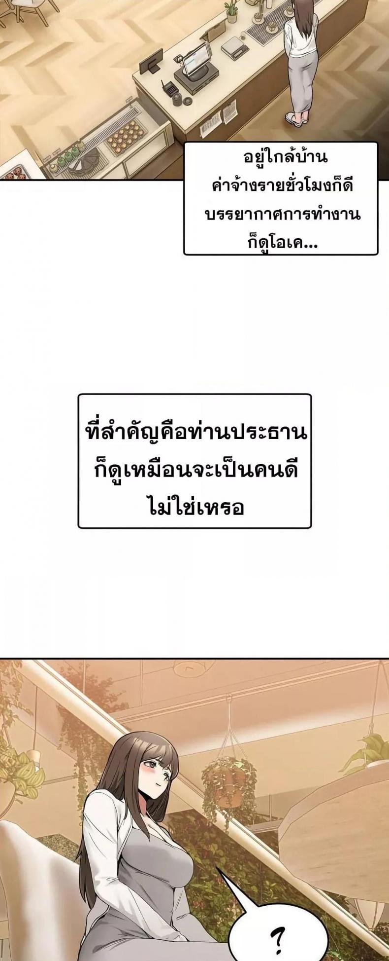 page-64
