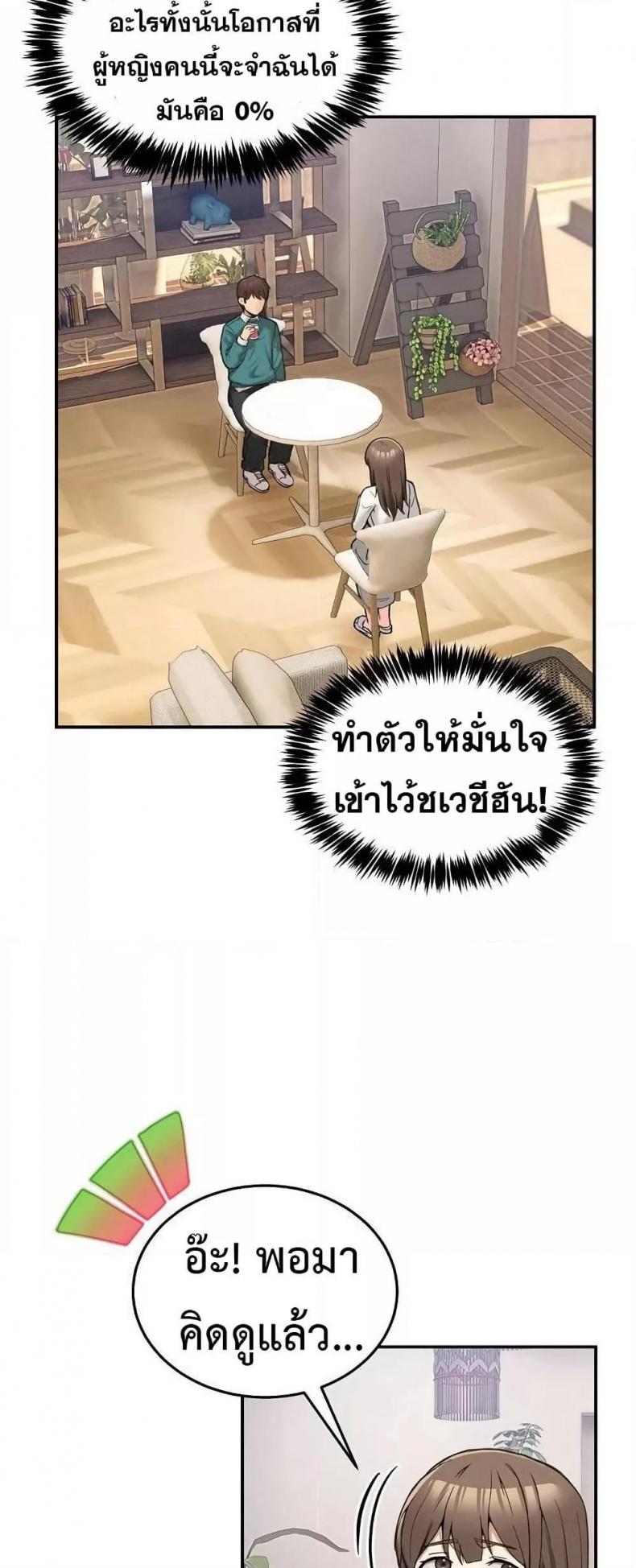 page-33